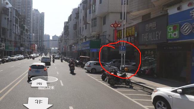 点击查看详情