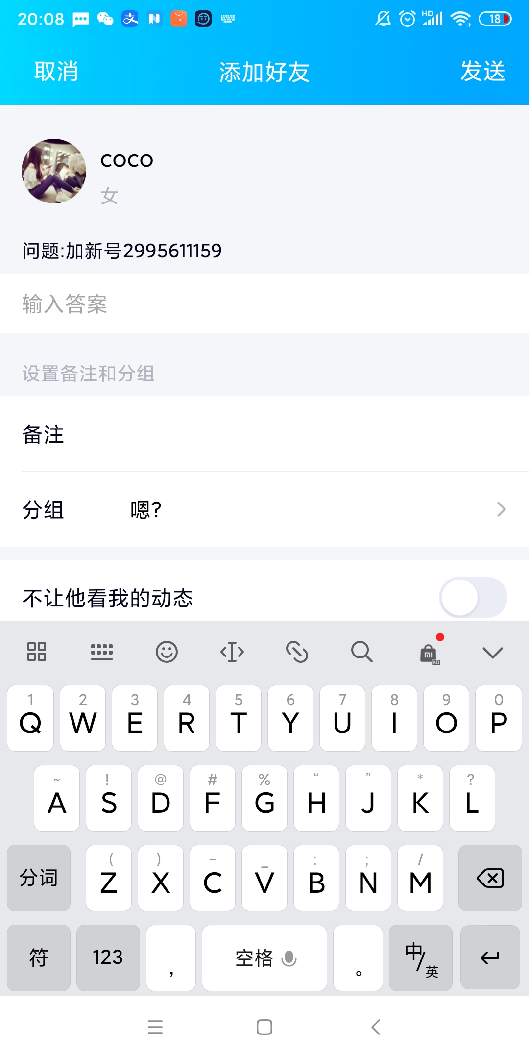 点击查看详情