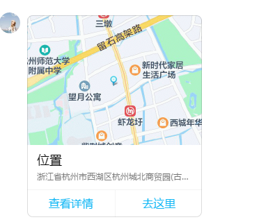 点击查看详情