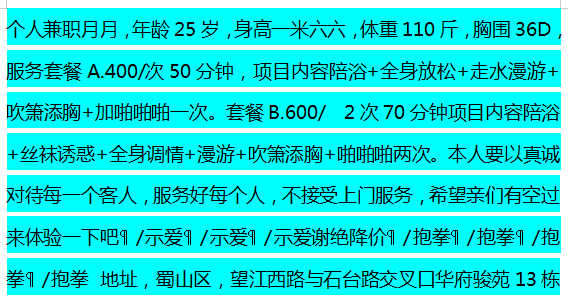 点击查看详情