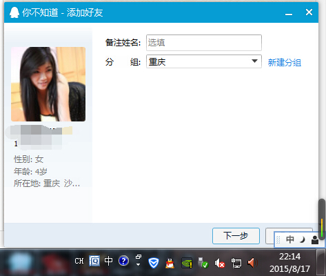 点击查看详情