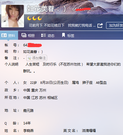 点击查看详情