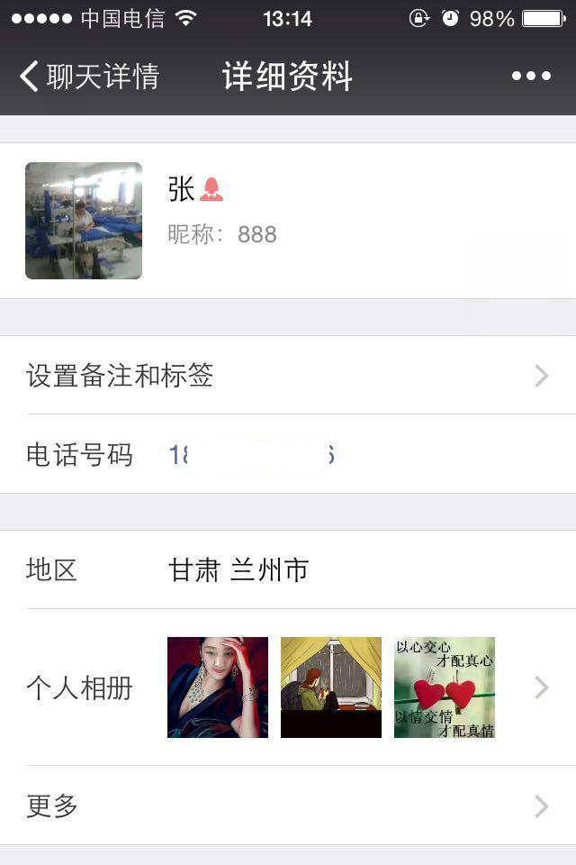 点击查看详情