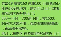 点击查看详情