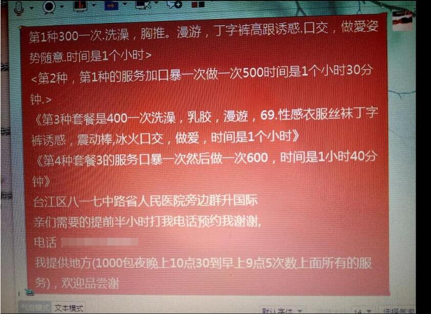 点击查看详情