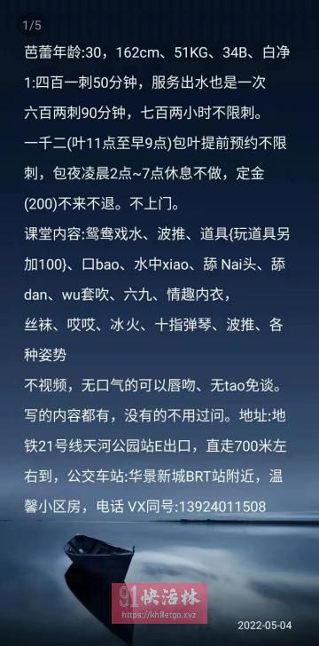 点击查看详情