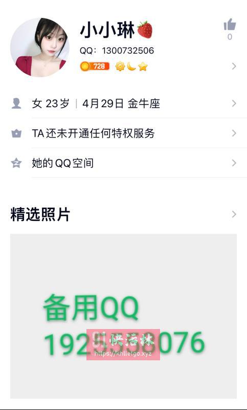 点击查看详情
