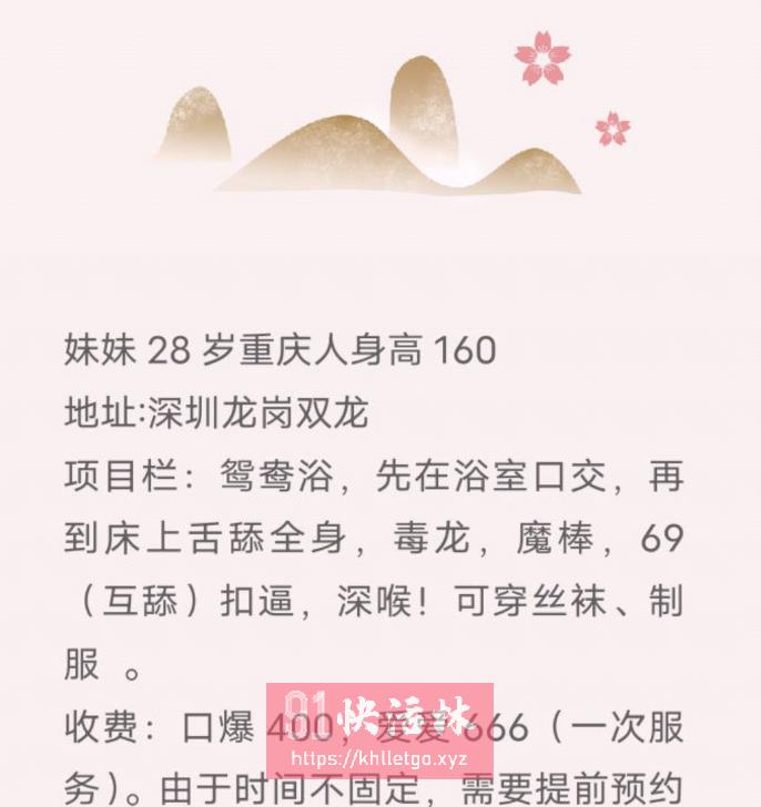 点击查看详情