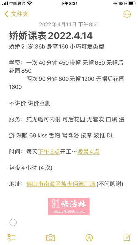 点击查看详情