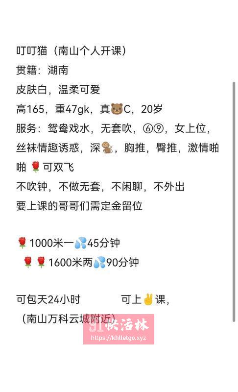 点击查看详情
