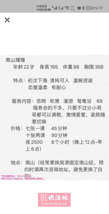 点击查看详情