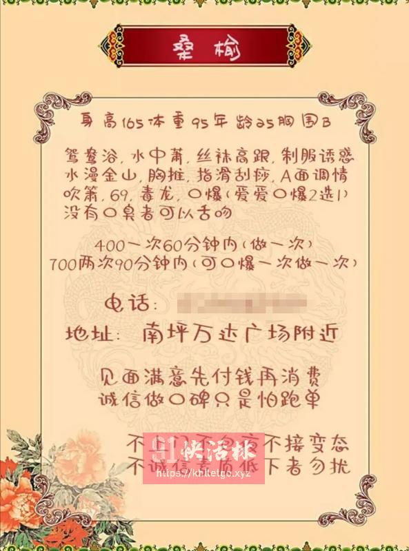 点击查看详情