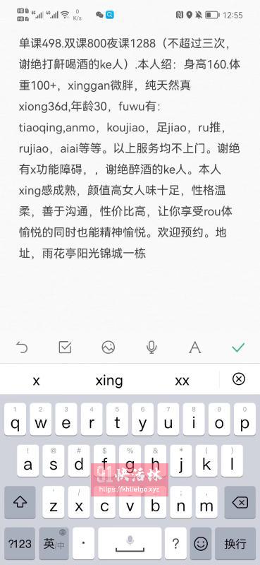 点击查看详情