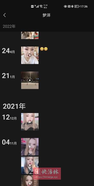 点击查看详情