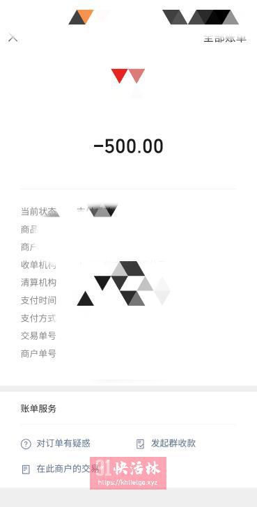 点击查看详情