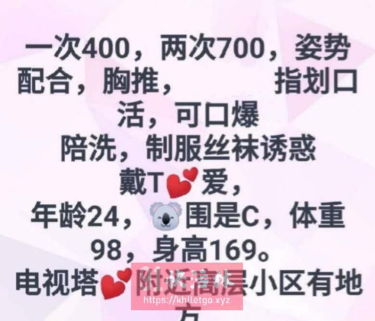 点击查看详情