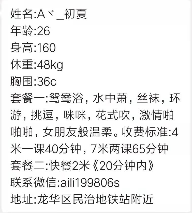 点击查看详情