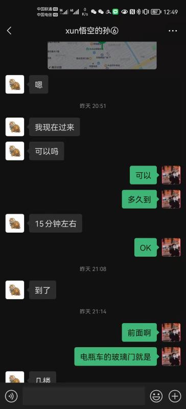 点击查看详情