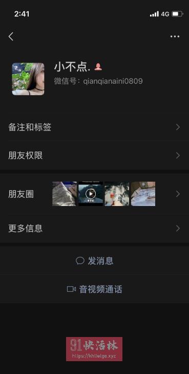 点击查看详情