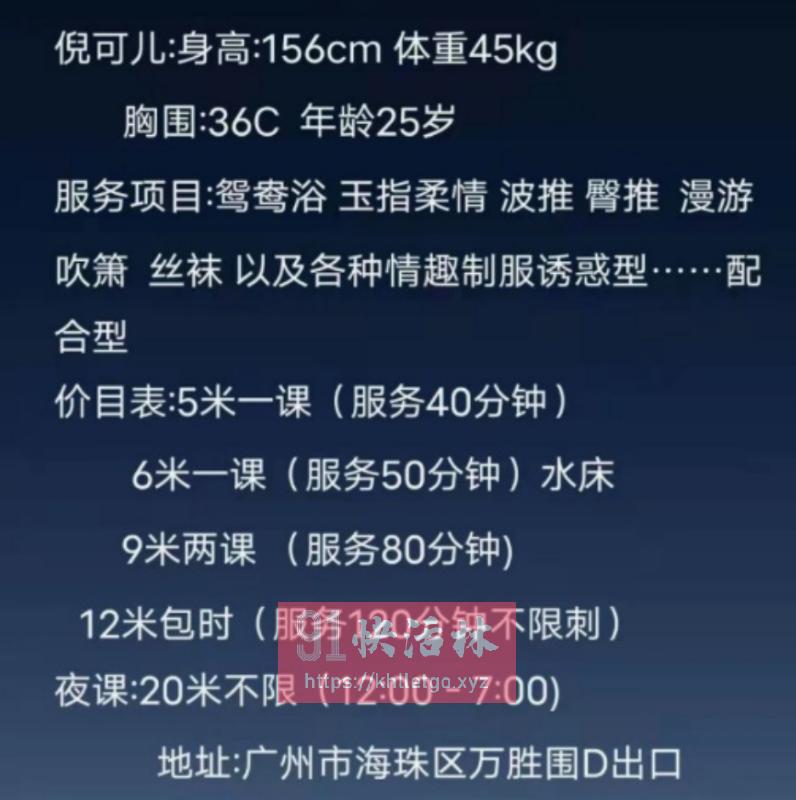 点击查看详情