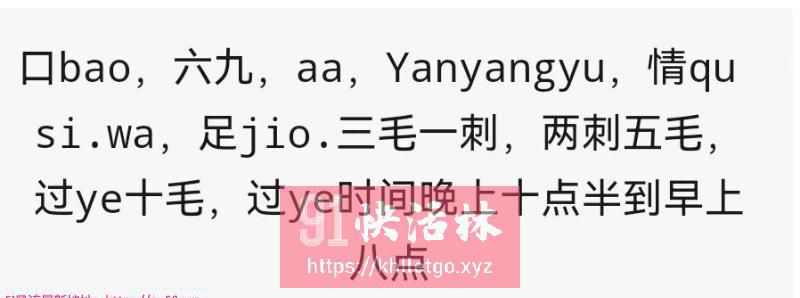 点击查看详情
