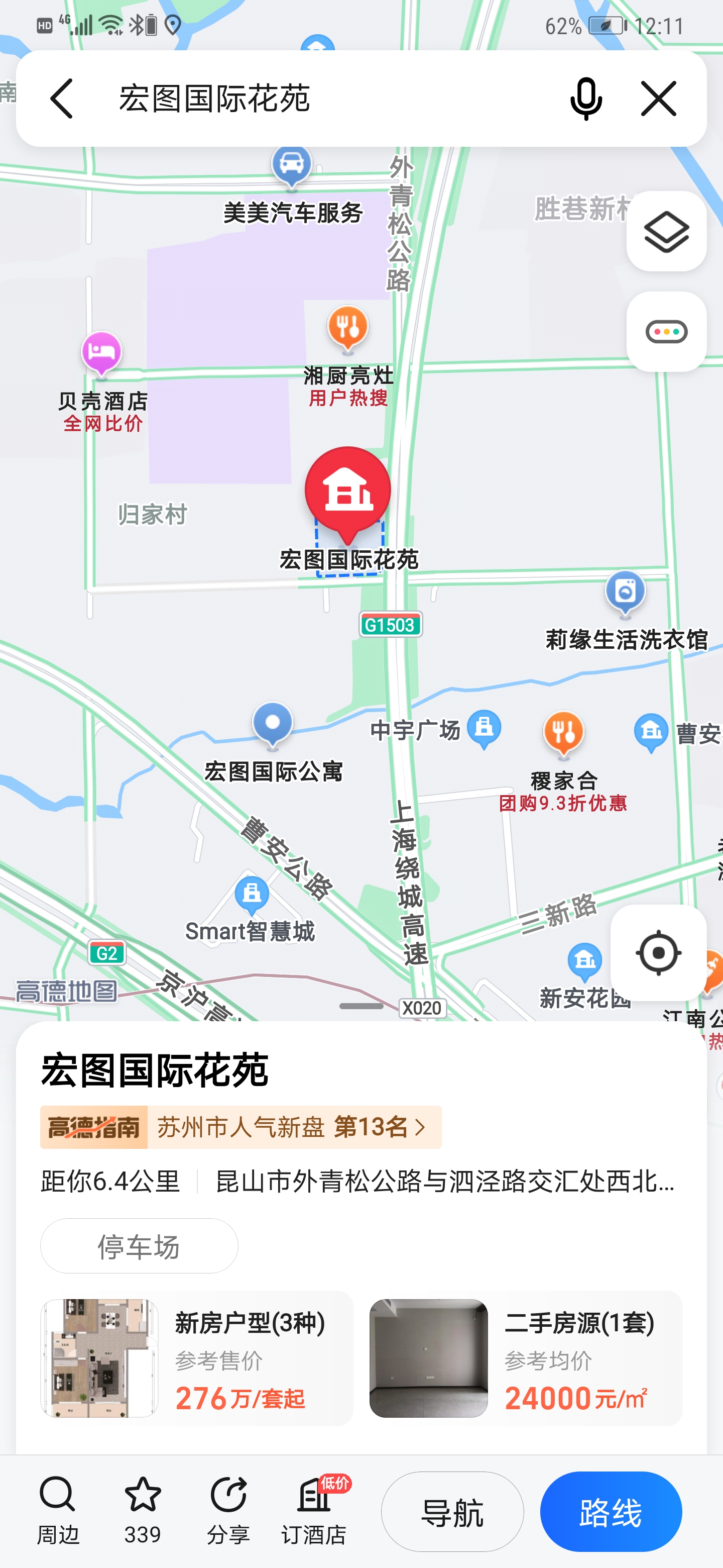 点击查看详情