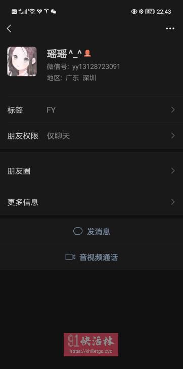 点击查看详情